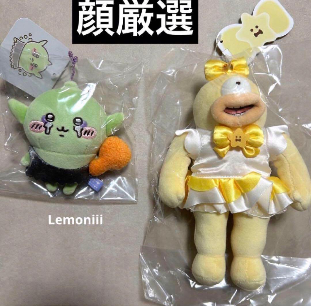 ちいかわ うさぎ ゴブリン あのこ オデ ラッコ うさぎ　黒猫 まじかるちいかわ