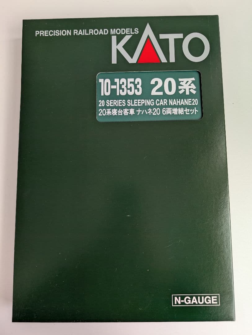 KATO 20系寝台客車 ナハネ20 6両増結セット　10―1353