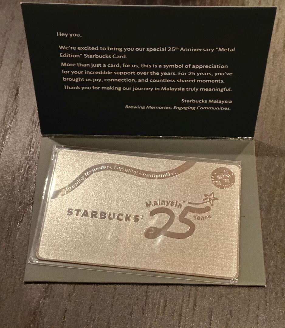 ☆激レア スターバックス ２５周年記念 メタルカード マレーシア限定 ☆