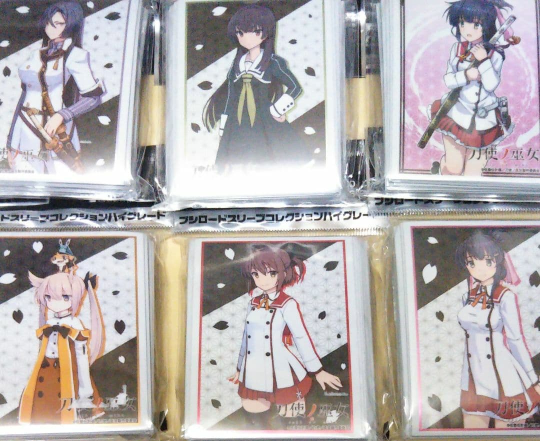 刀ノ使巫女　スリーブ10点セット未開封未使用