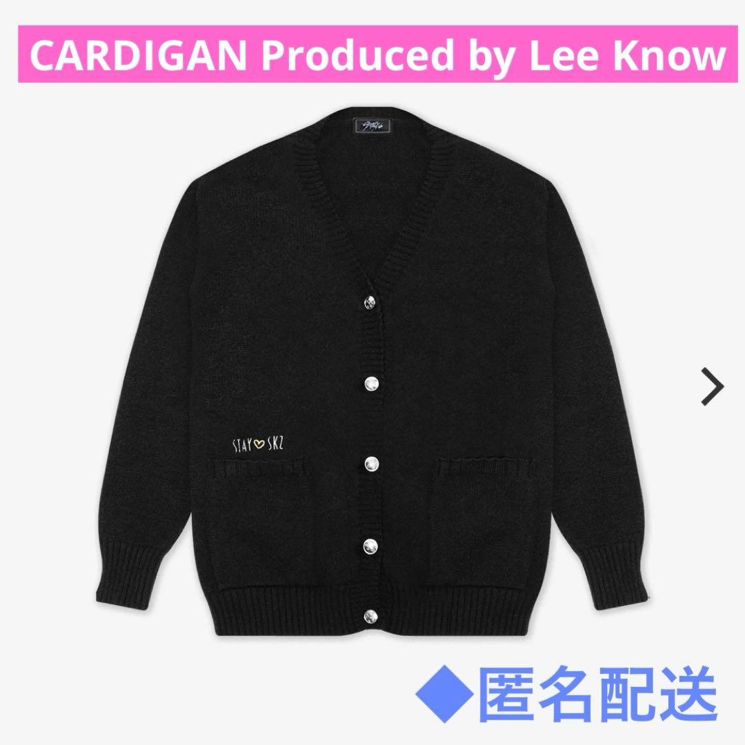 straykids リノ　メンプロ　カーディガン STAY♥SKZ ジュルミ