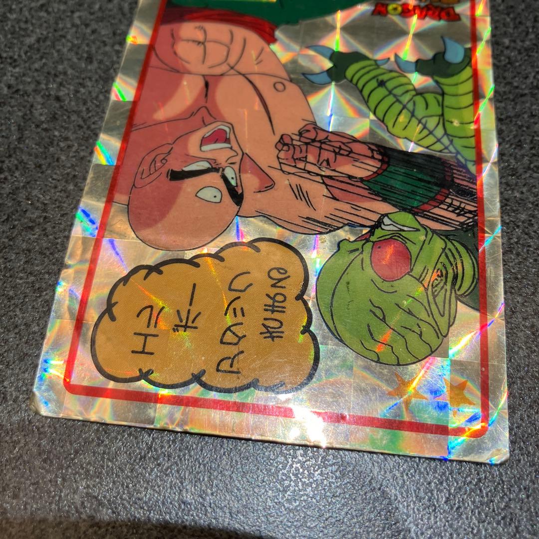 【状態B〜D】ドラゴンボール　山勝　両面プロマイドカード 14枚セット