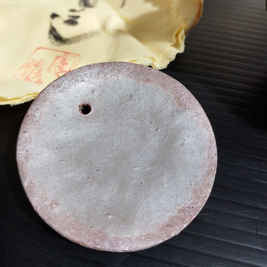 【希少】備前焼　狸宝瓶　木箱付き