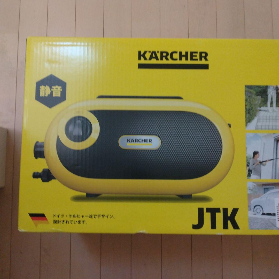 KÄRCHER JTK 高圧洗浄機本体　新品