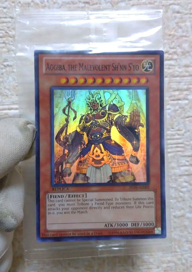 【ディーノ】2010世界大会限定・羅阿邪神将アギバSR 未開封Aggiba