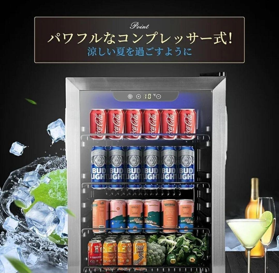 ✨新品✨冷蔵庫 93L コンプレッサー式 透明ガラスドア ステンレス製フレーム