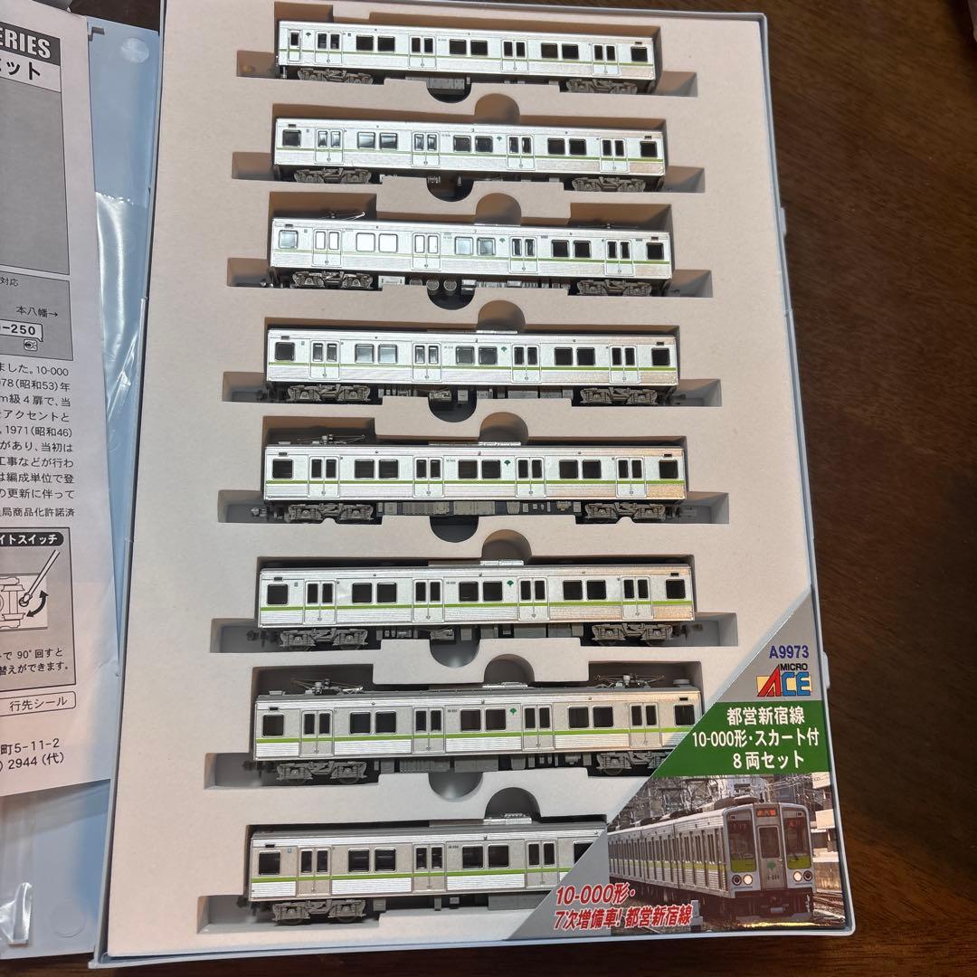 MICRO ACE A-9973 都営新宿線10ー000形