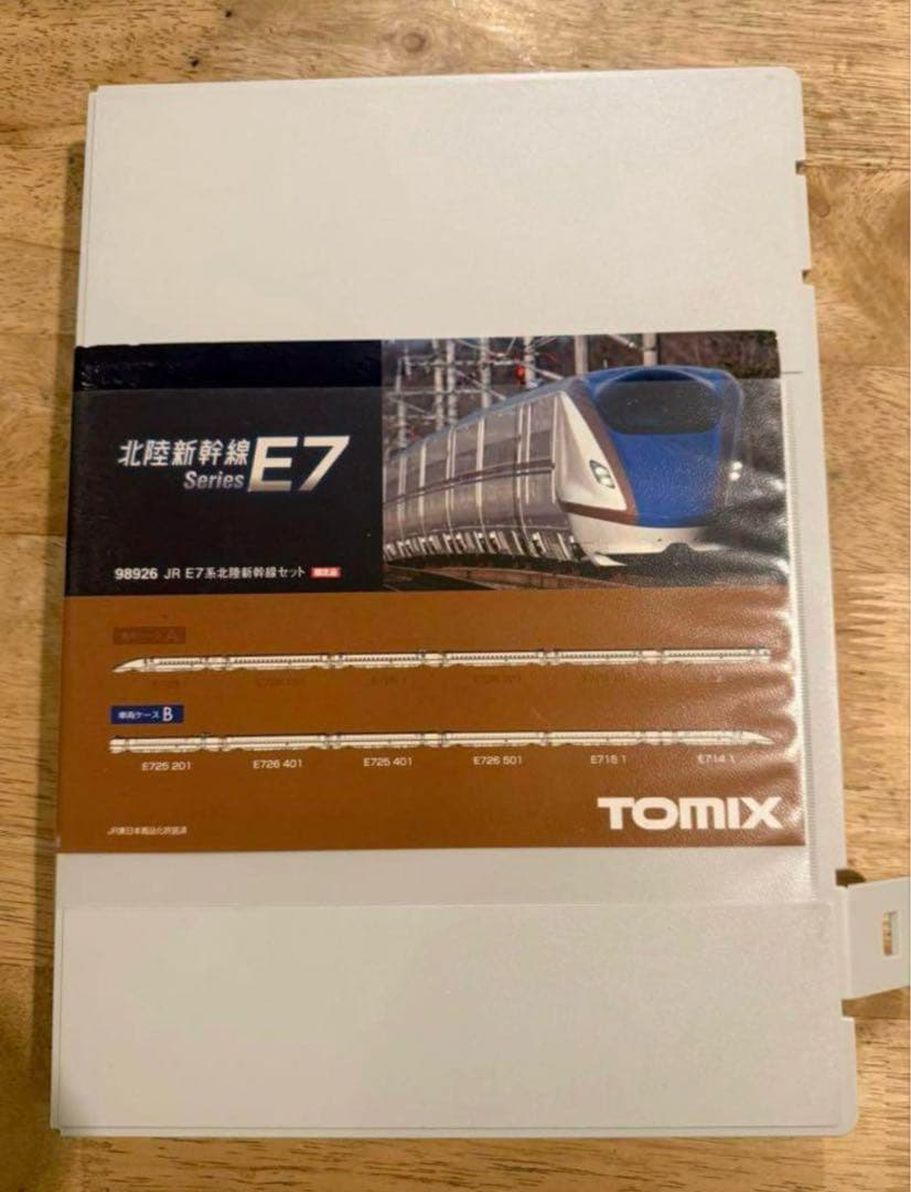 【本日最終日】TOMIX Nゲージ 98926 (限定) E7系北陸新幹線セット