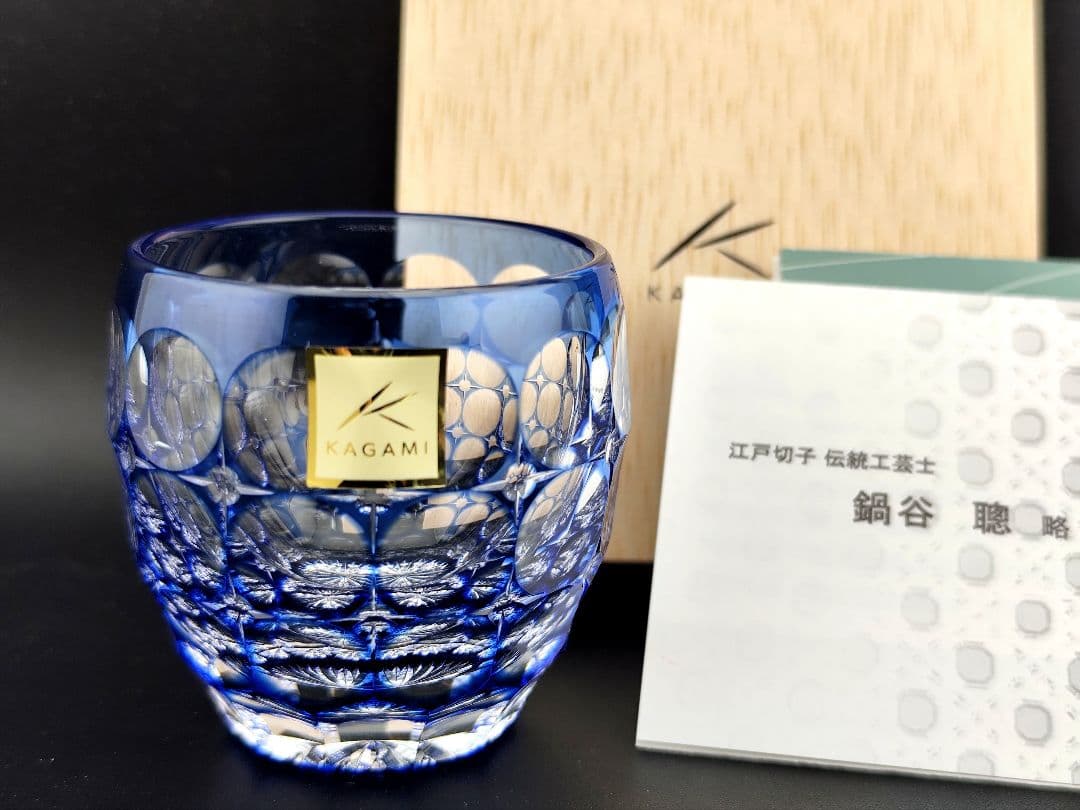 定価23100円☆未使用美品 鍋谷聰 冷酒杯 紫陽花（切子 江戸切子 薩摩切子）