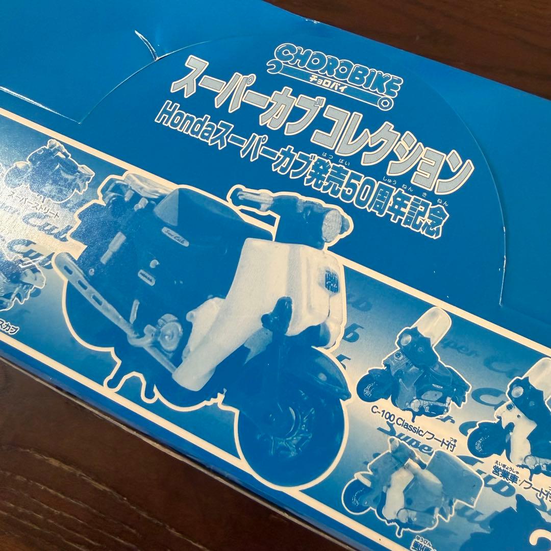 Honda Super Cub 50周年記念 ミニチュアバイク
