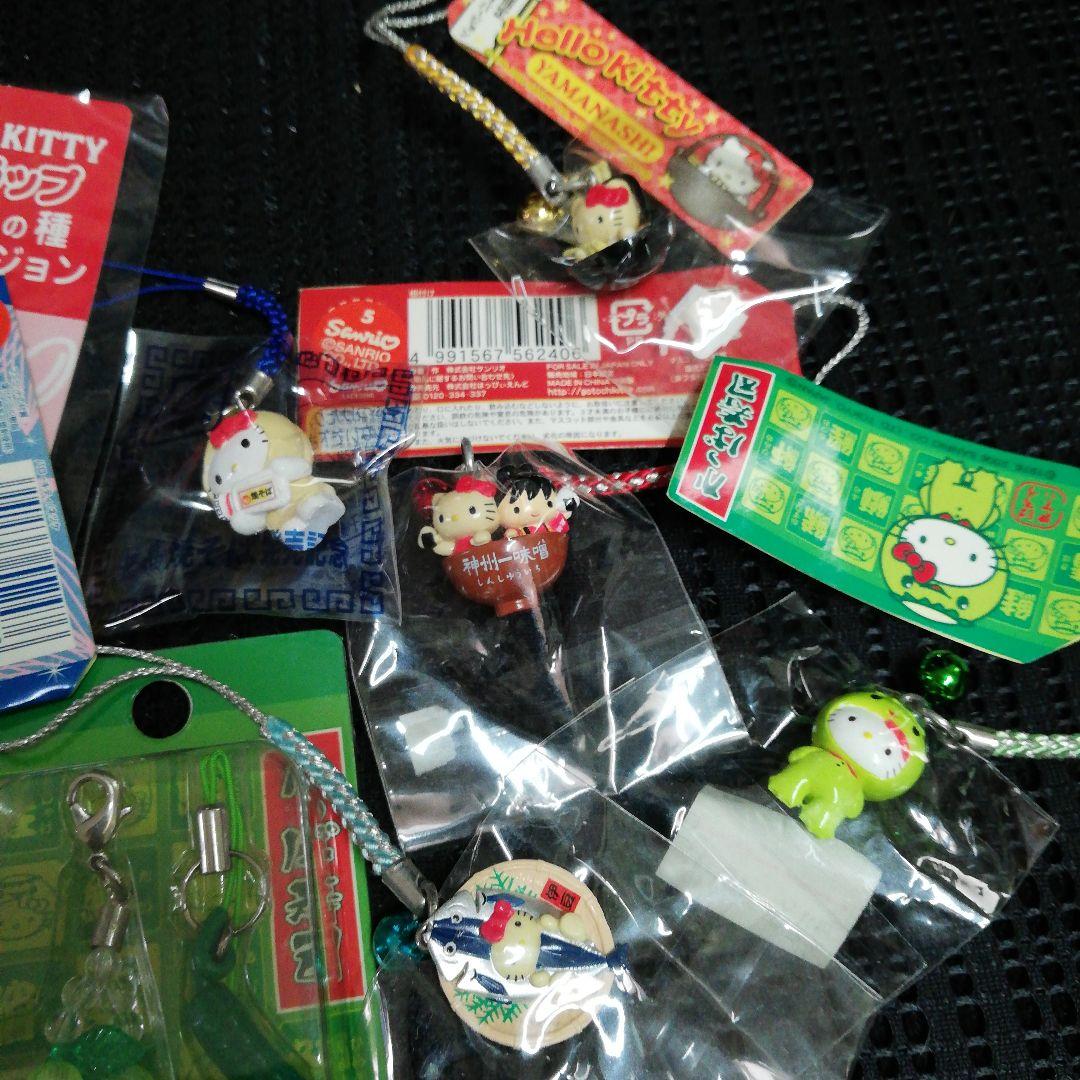 ハッピーさん専用ハローキティ ストラップセット