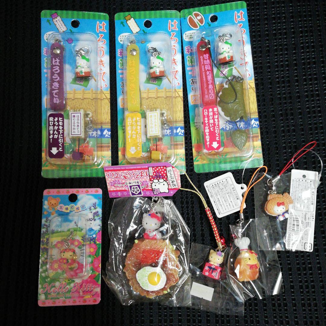 ハッピーさん専用ハローキティ ストラップセット