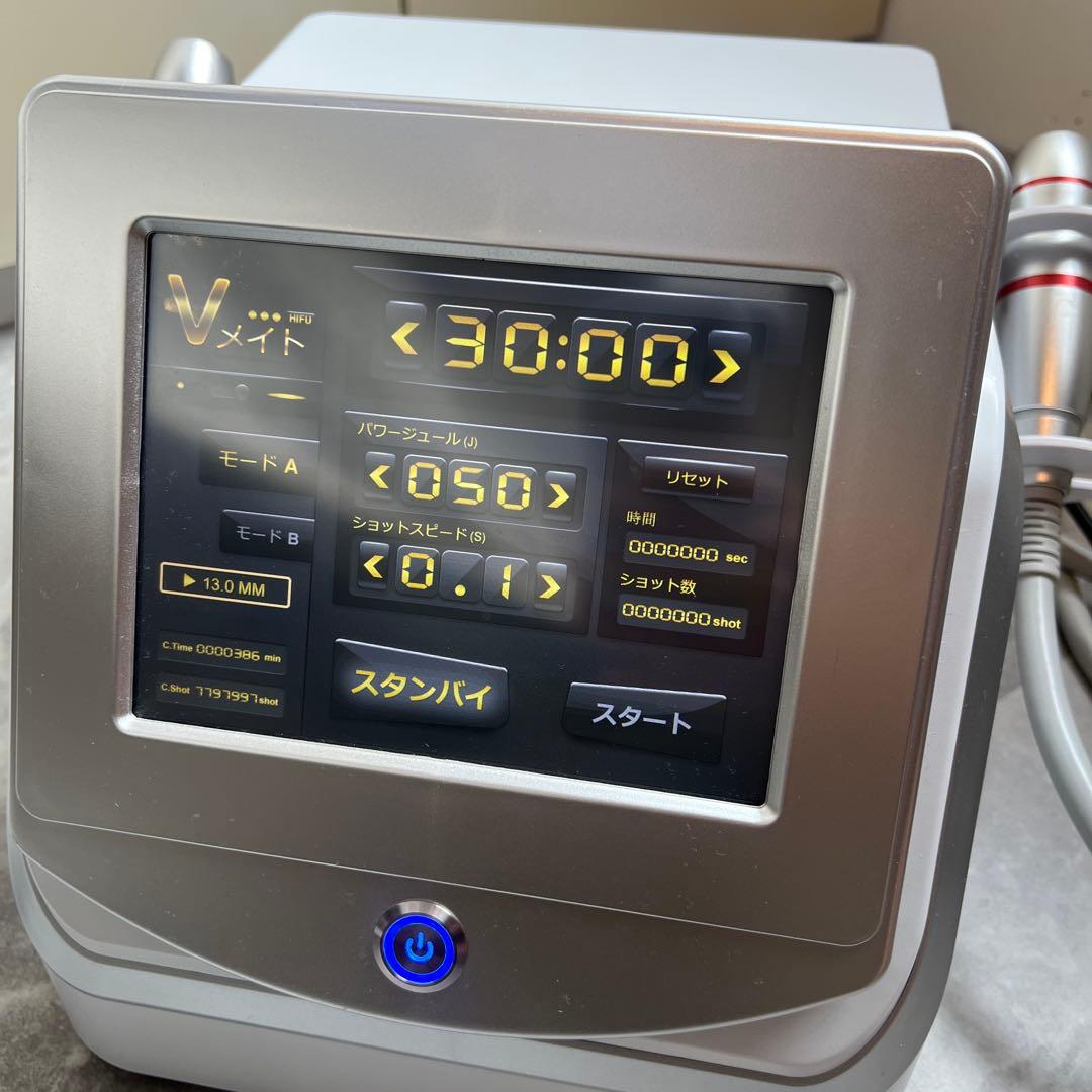 Vメイト HIFU 美顔器　ハンドピース4種