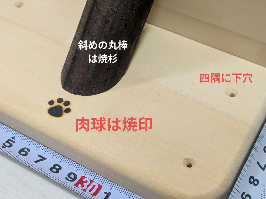 No18 【パイン材】キャットステップ　特大　猫用吊橋　ハンドメイド