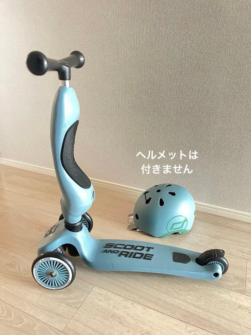 【新品同様】SCOOT AND RIDE ハイウェイキック1+ヘルメット（新品）