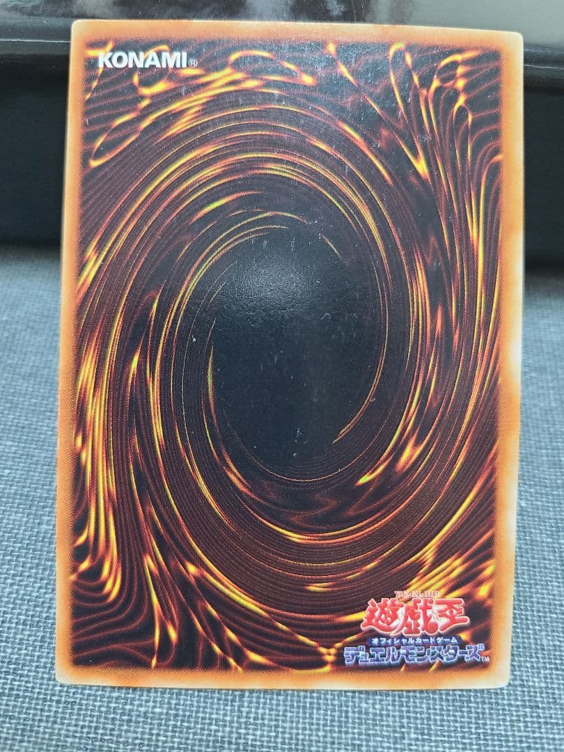 遊戯王 ブルーアイズホワイトドラゴン 初期 ウルトラレア