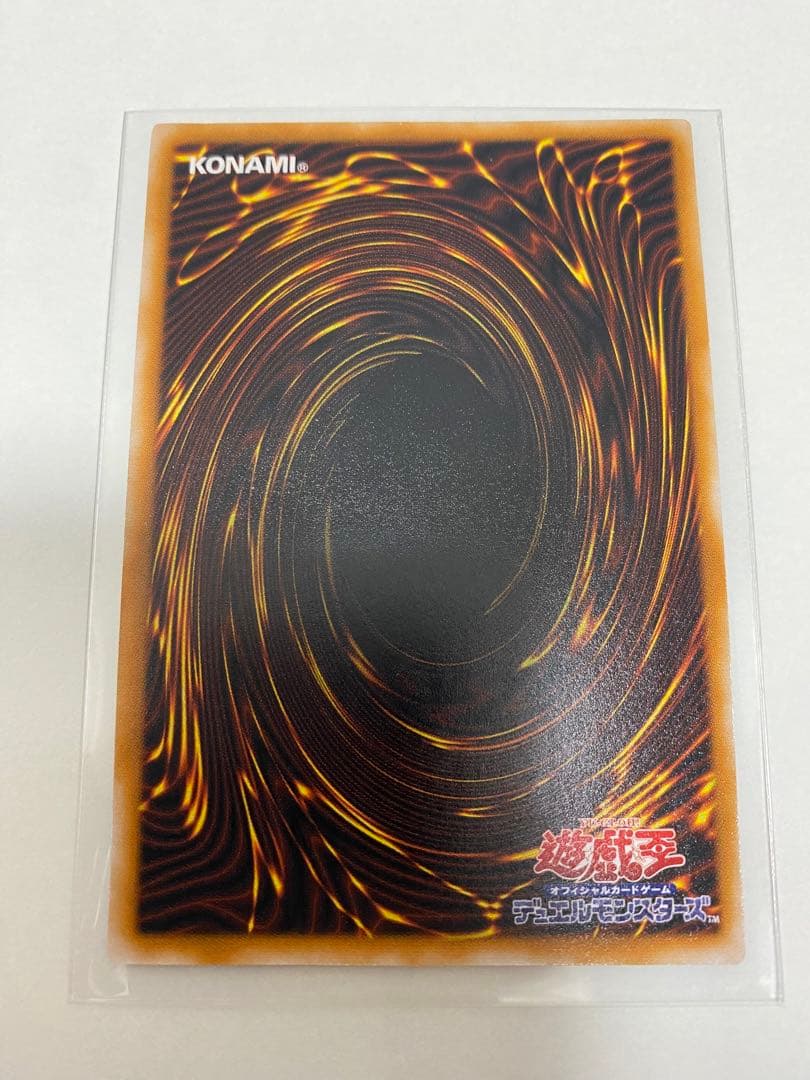 遊戯王 ブラックマジシャン レリーフ LN-53 初期