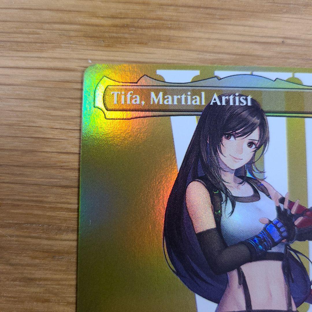 MTG FF 格闘家、ティファ ボーダーレス foil 神話レア FFVII