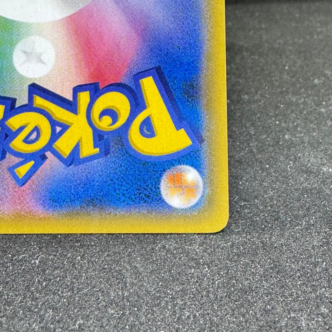 ファイヤー＆サンダー＆フリーザーGX sa sr