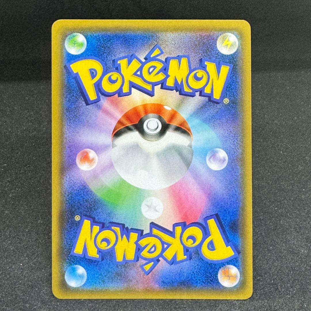 ファイヤー＆サンダー＆フリーザーGX sa sr