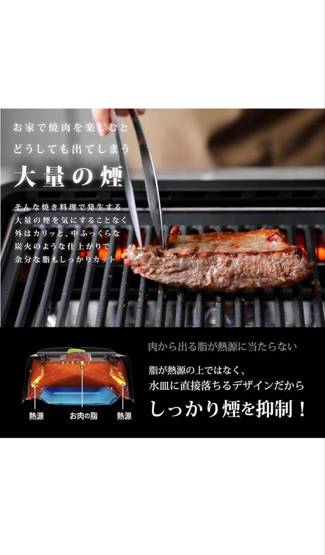 GLAMP SG-01 ブラック 超少煙グリル　別売りシリコーンマット付