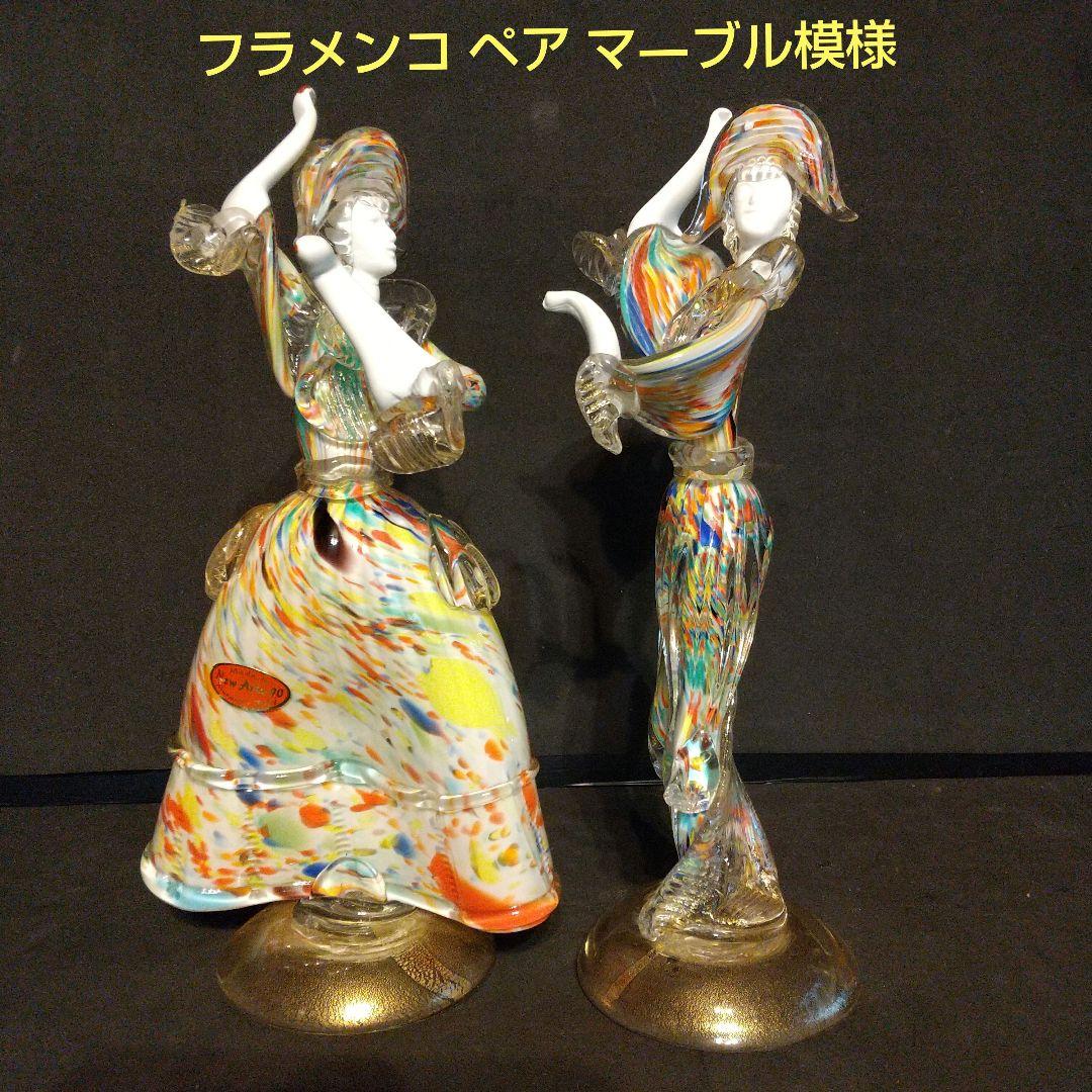 ベネチアガラス工芸品 フィギュリン 貴重フラメンコ ペア 粉ガラスで流れるライン