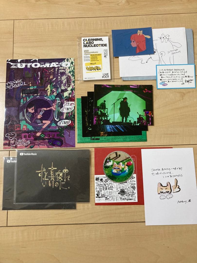 【\"\"】ずっと真夜中でいいのに。　グッズまとめ売り