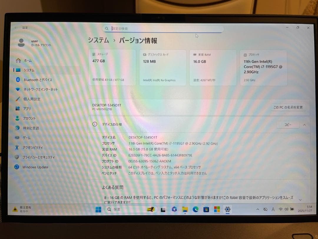 ★大特価商品★ 第11世代Corei7 特大バッテリー 超軽量 NEC G50