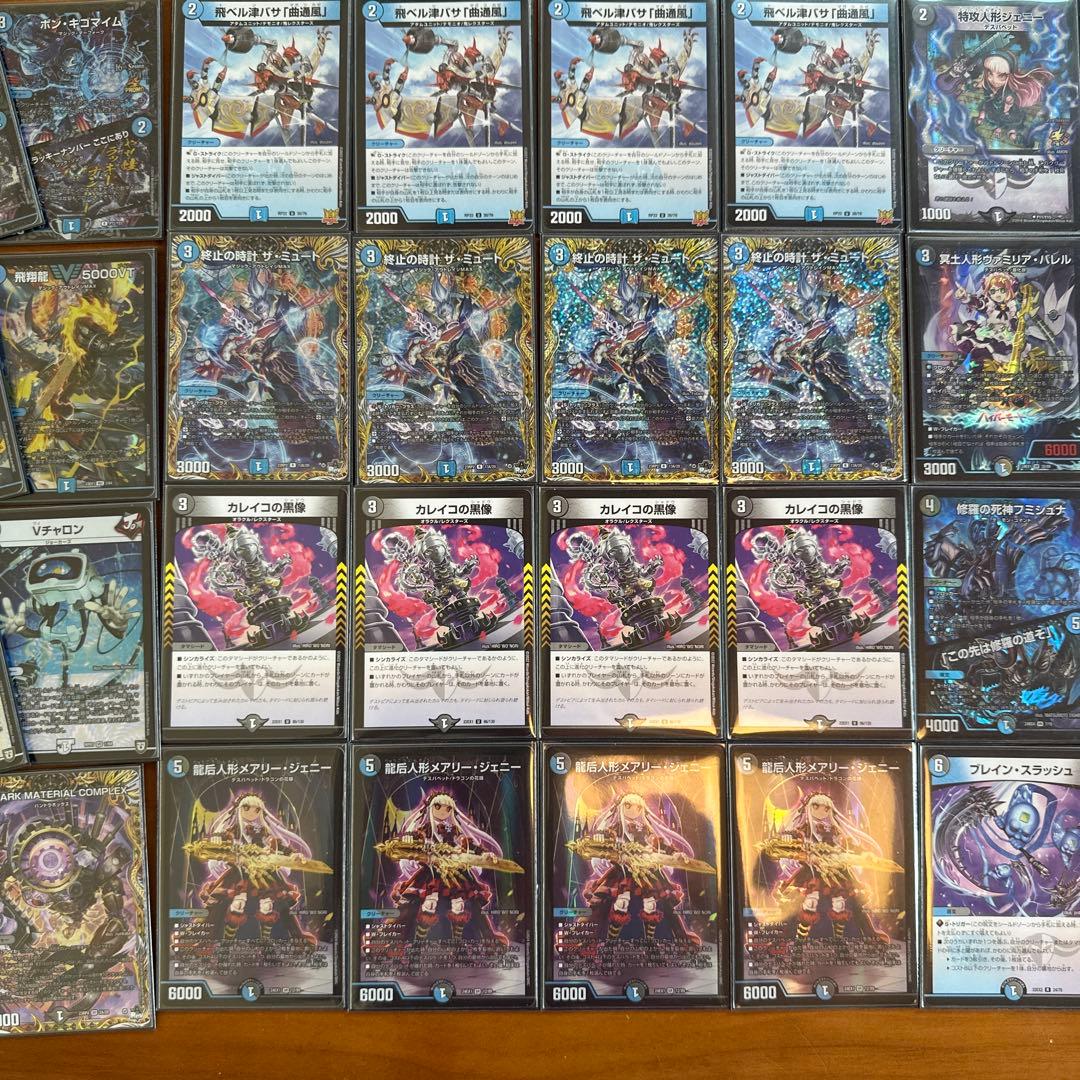 青黒デスパペット　水闇デスパペット 高レート　最終値下