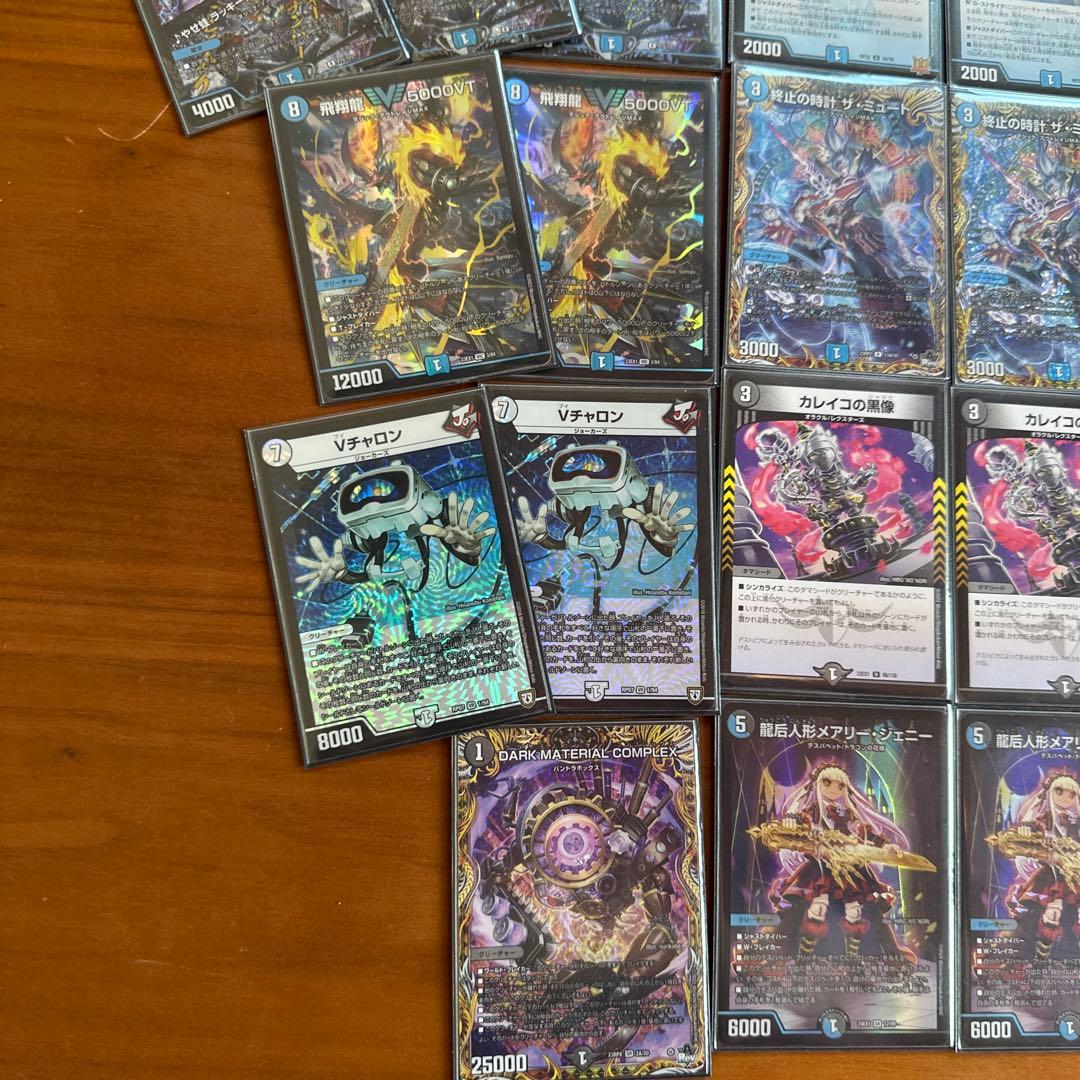 青黒デスパペット　水闇デスパペット 高レート　最終値下