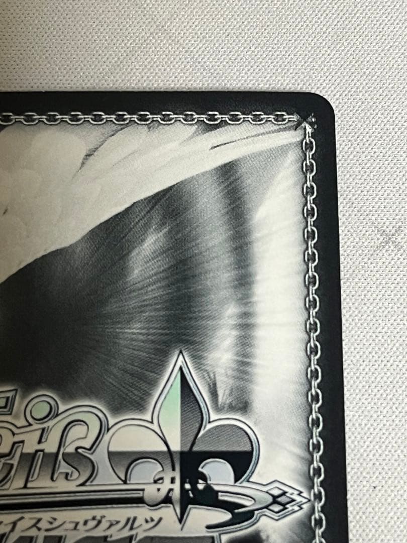 ws ヴァイスシュヴァルツ　胡桃と主従契約　sr