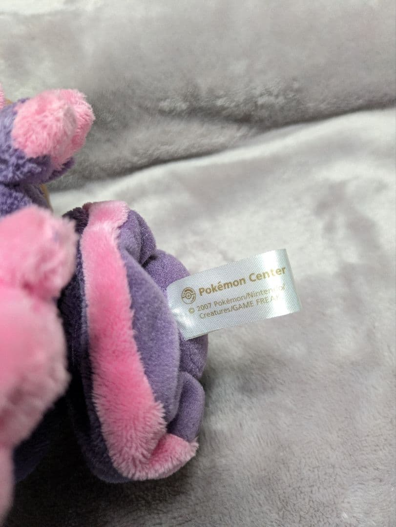 ポケモンセンター限定 ポケモンドール ポケドール ぬいぐるみ ムウマージ