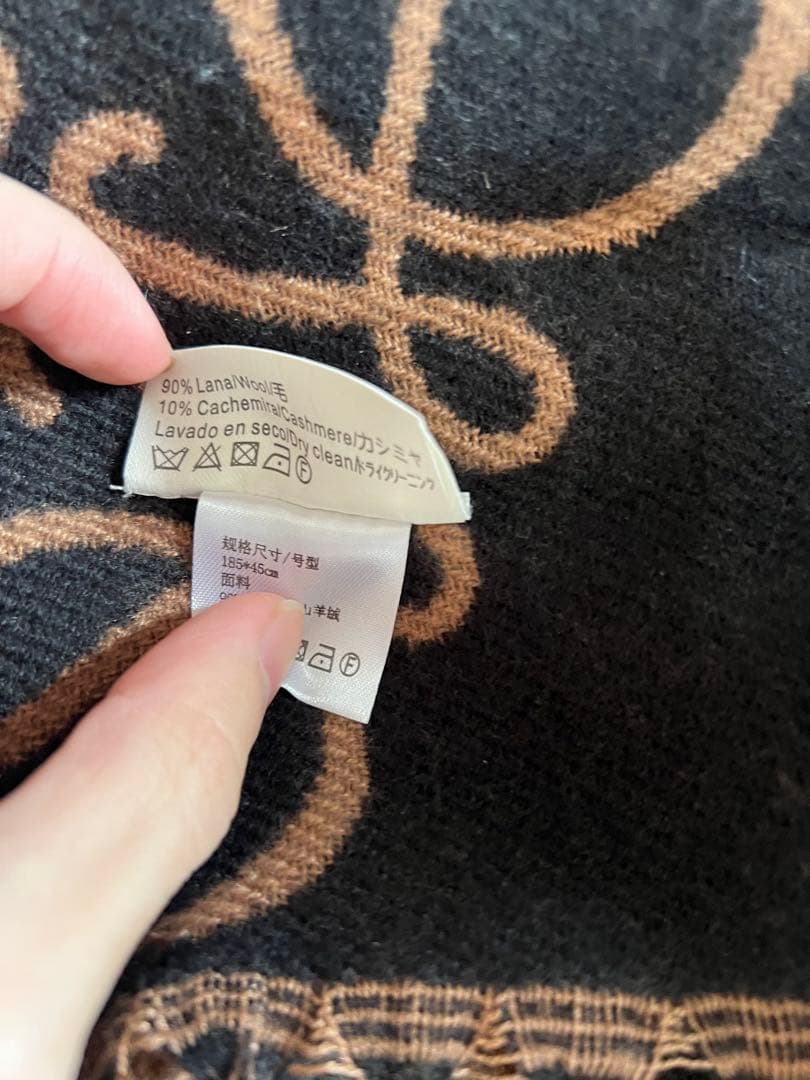 LOEWE ロエベ マフラー ブラウン ブラック ロゴ フリンジ ストール