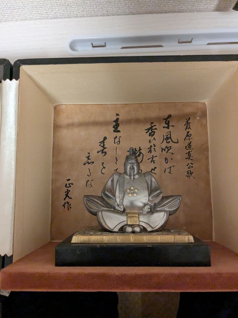 純銀製 天神像 専用箱付き