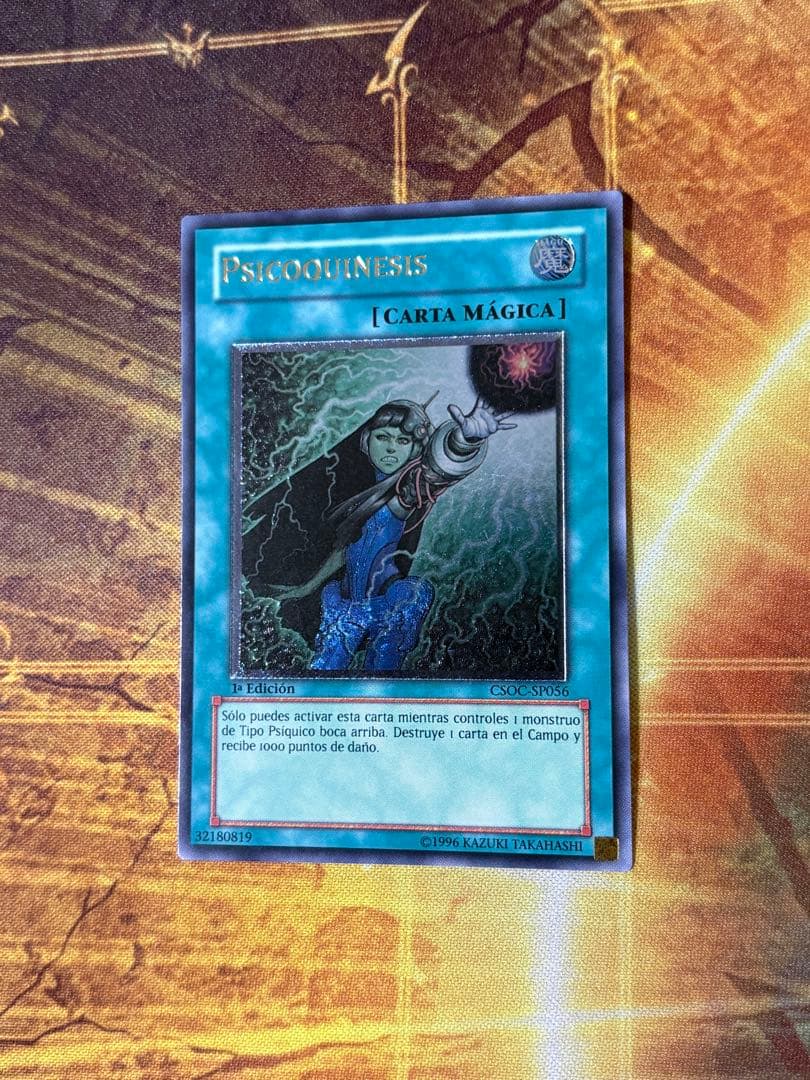 遊戯王 最古式念導 スペイン語版 レリーフ 1st