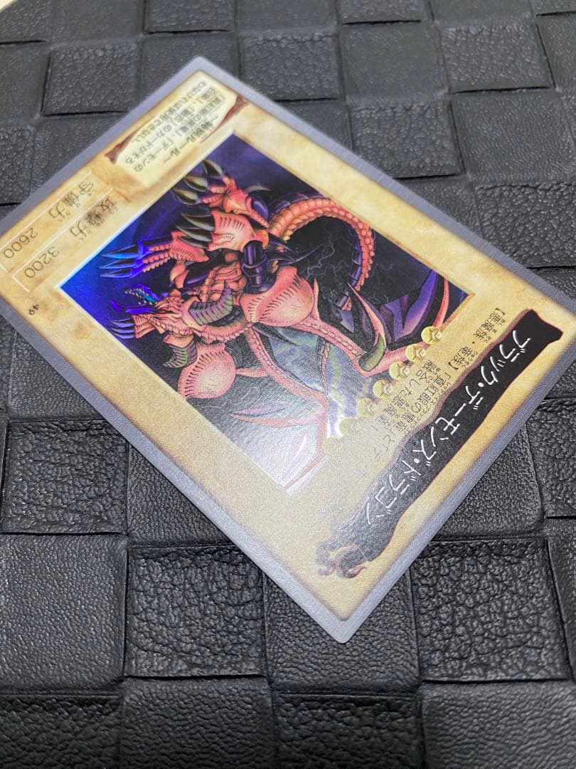 T*様 遊戯王　バンダイ　真紅眼の黒竜 ブラック•デーモンズ・ドラゴン　メテオ・