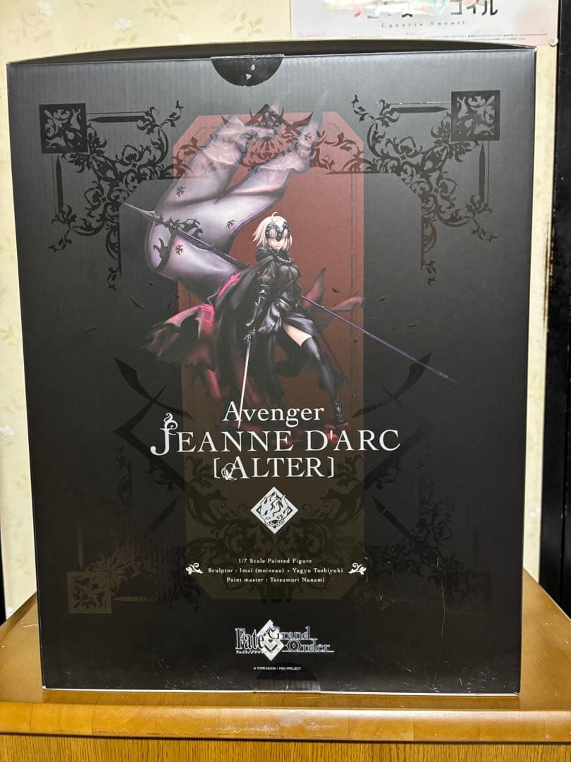 ALTER アヴェンジャー　ジャンヌ・ダルク(オルタ) 1/7スケールフィギュア