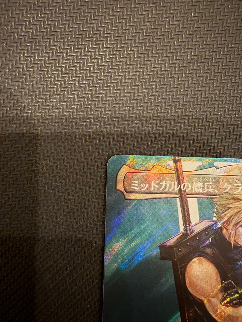 ミッドガルの諜兵, クラウド サージfoil