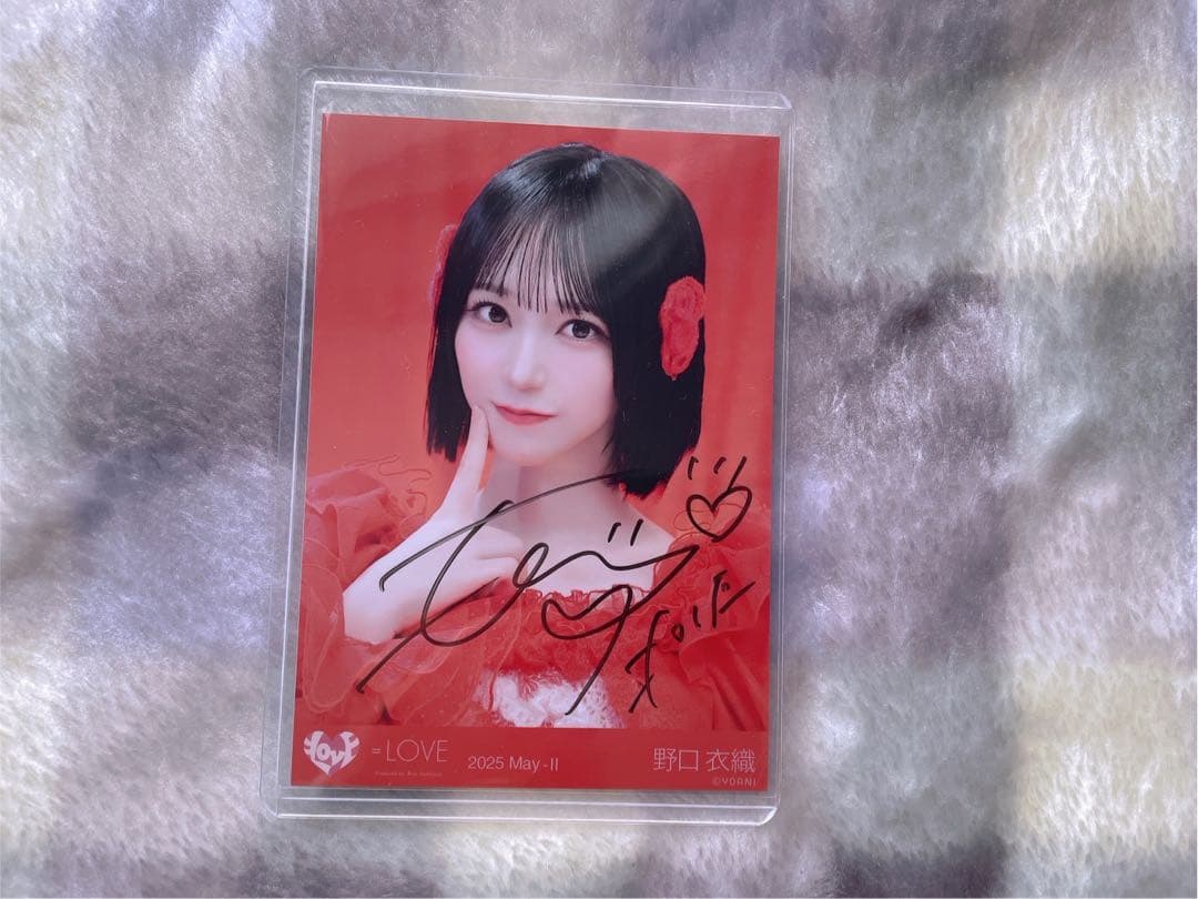 = LOVE イコラブ 野口衣織 とくべちゅ、して 生写真 直筆 ヨリ