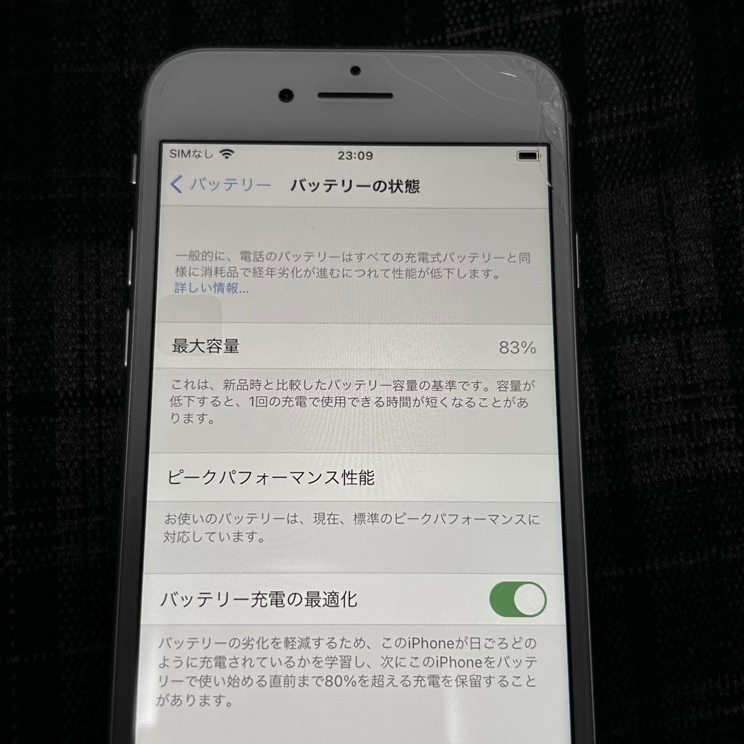 iPhone8 シルバー 64GB / SIMフリー