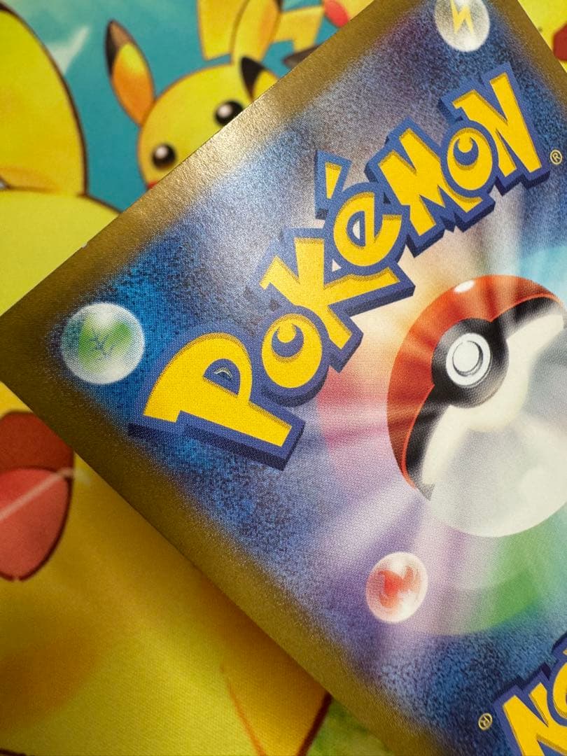 ポケモンカード ミュウex SAR シャイニートレジャー