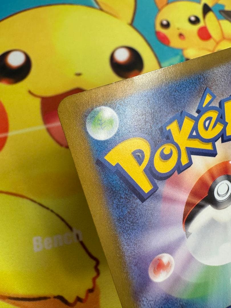 ポケモンカード ミュウex SAR シャイニートレジャー