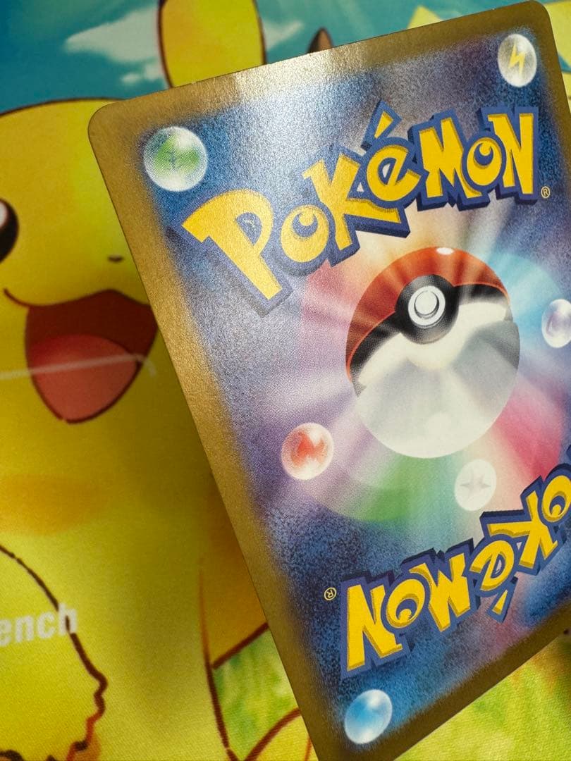 ポケモンカード ミュウex SAR シャイニートレジャー