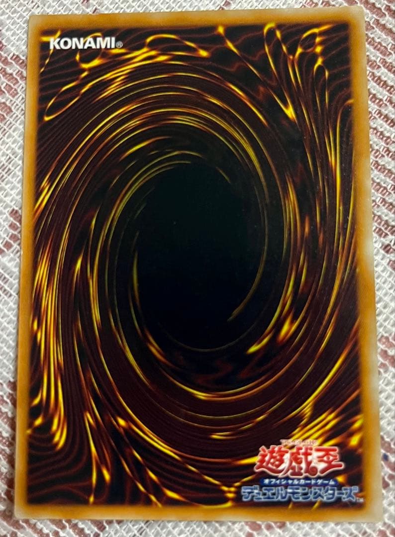 遊戯王 超希少エラー サウザンドドラゴン(千年竜)