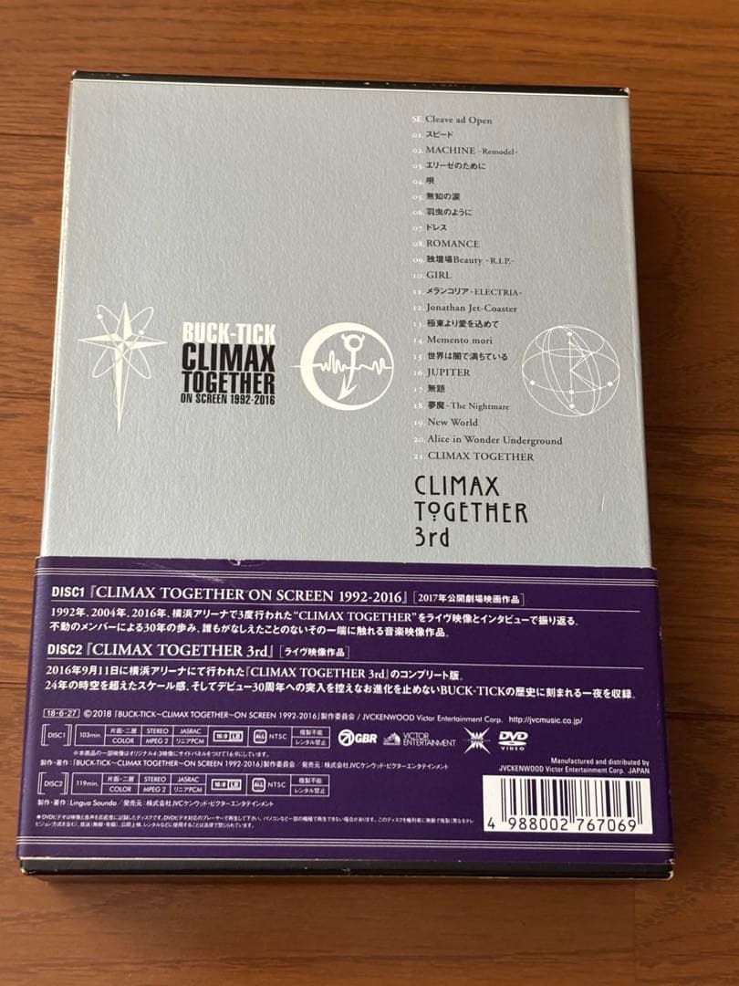 最終値下げ！BUCK-TICK DVD CLIMAX TOGETHER 1992