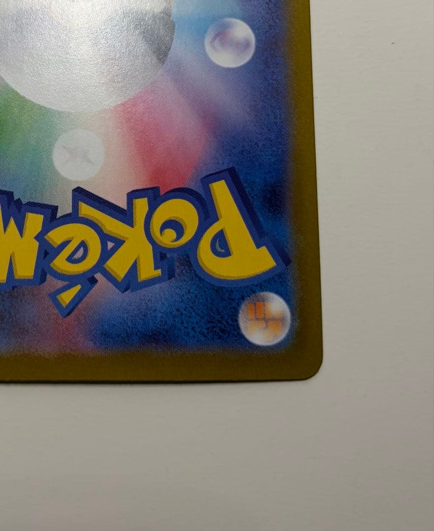 早い者勝ち‼️即日発送‼️025番号付きピカチュウEX 025/100