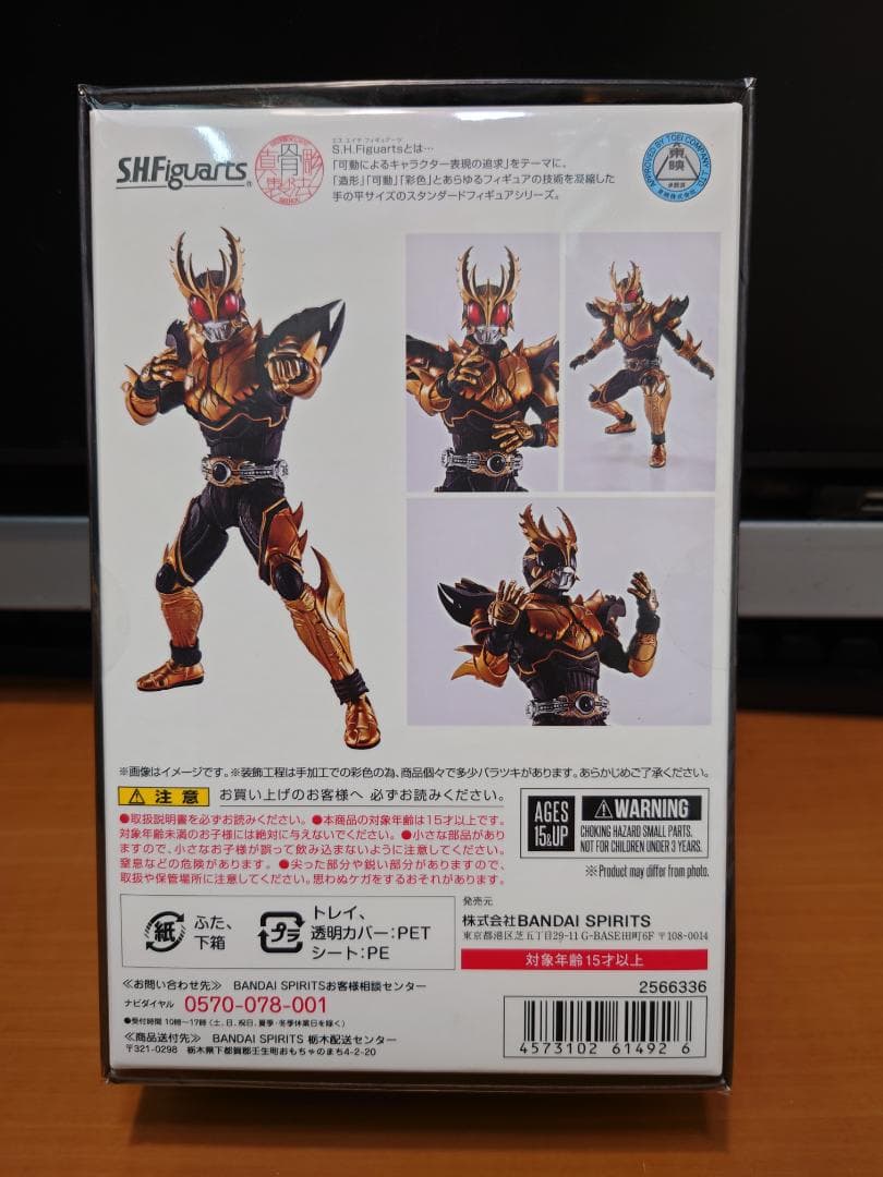 S.H.Figuarts　仮面ライダークウガ　ライジングアルティメット　魂ウェブ