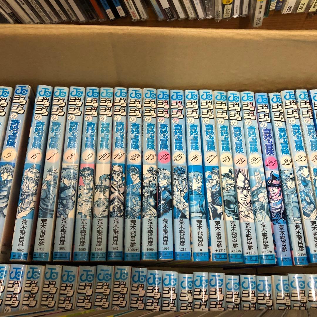 ジョジョの奇妙な冒険　シリーズ　全巻セット　s26 1370