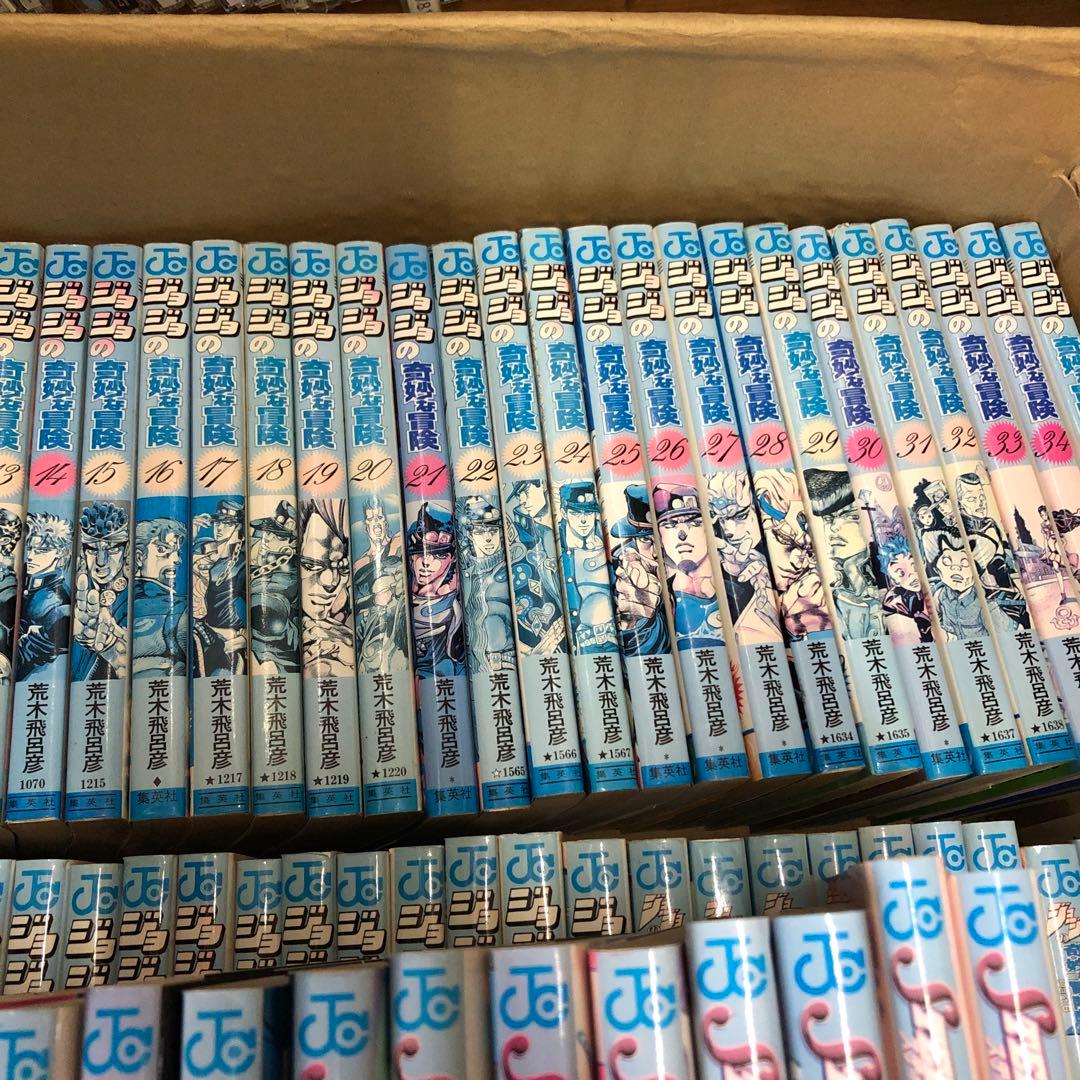 ジョジョの奇妙な冒険　シリーズ　全巻セット　s26 1370