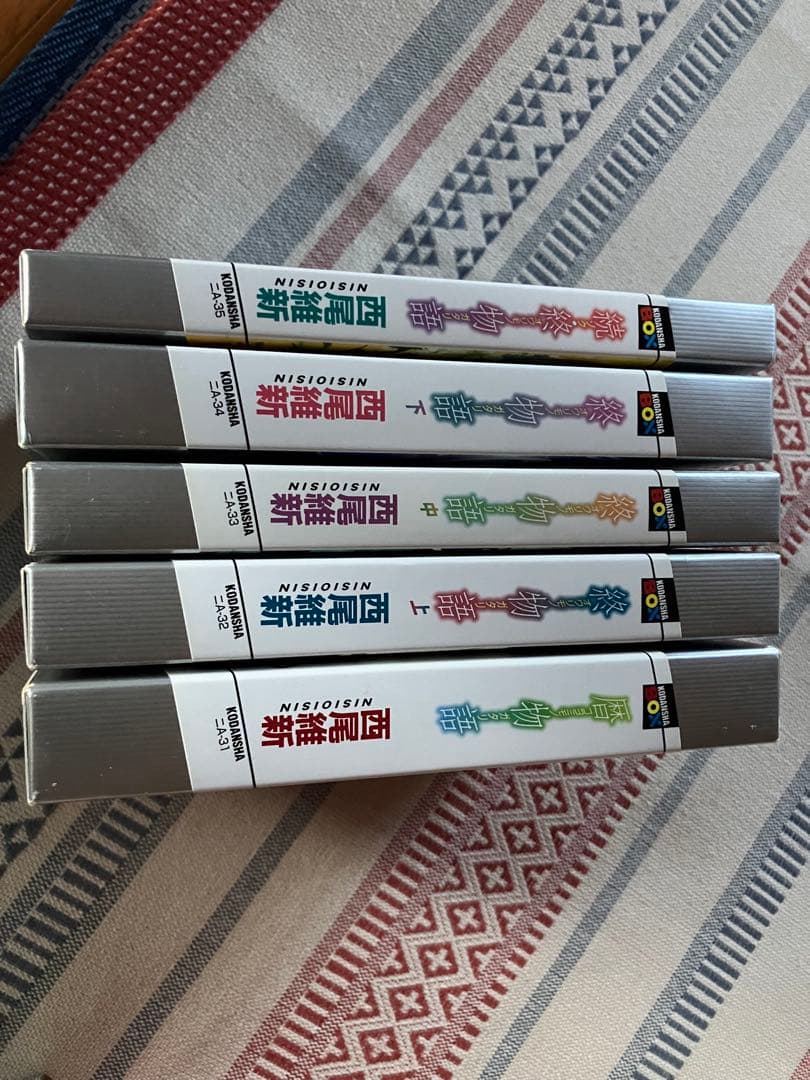 物語シリーズ25巻セット